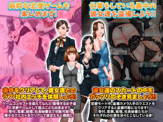 勤務中マウスを扱うようにフェラや手コキをする会社(殿方温泉) - FANZA同人