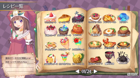 イラストアイコン素材集Vol.3-冒険酒場飯-(森の奥の隠れ里) - FANZA同人