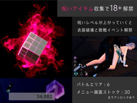 CODE:VALKYRIE II(Ulimworks) - FANZA同人