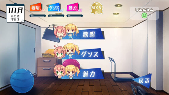 アイドル無惨 〜散らされる処女〜(あいBAR) - FANZA同人