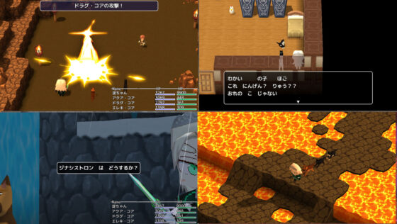 ジナシス・ファンタジア！！〜淀ちゃんと不思議なタマゴ〜(ヒロカワミズキ（スタジオ・ジナシスタ！！）) - FANZA同人