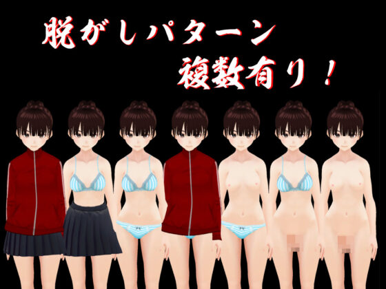 脱がせ師、俺(肉欲おうどん) - FANZA同人