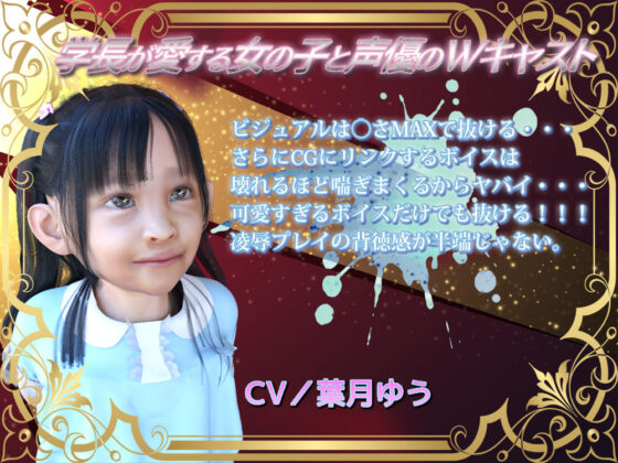 精抜き姫オーキュペテ5 せっとめにゅーでごちゅうもんですか？(聖ひめまつり) - FANZA同人