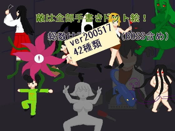 悪組織の研究員(強い子) - FANZA同人