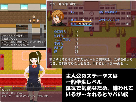 地味っ子？とじゃんけん(N＆R) - FANZA同人