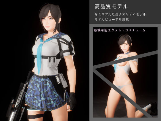 CODE:VALKYRIE(Ulimworks) - FANZA同人