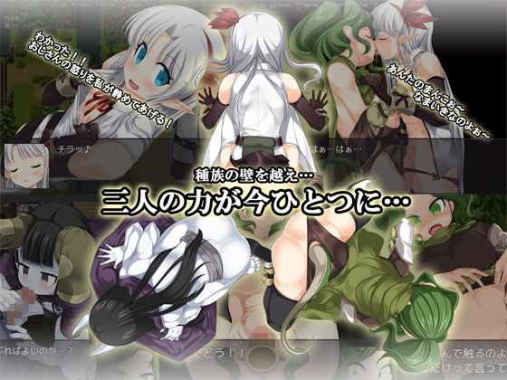 魔法農家探訪サバイバルRPG〜ごはんのちから〜(Crotch) - FANZA同人