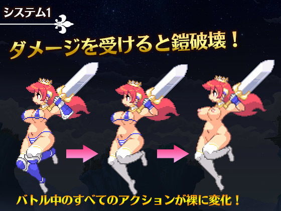 亡国の姫騎士エリスVer1.1(WILD FLOWER) - FANZA同人