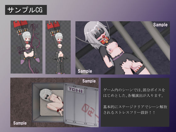 デビロリ ＆ デビロリ_Interlude for Windows(るりこん) - FANZA同人