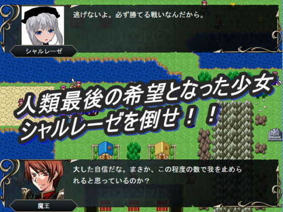 タクティクスディスペアー 〜絶望の果てに〜(鈴の音) - FANZA同人