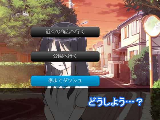 カヨのおしっこ我慢事情 -下校中におしっこ我慢出来なくなって-(300c.c.) - FANZA同人