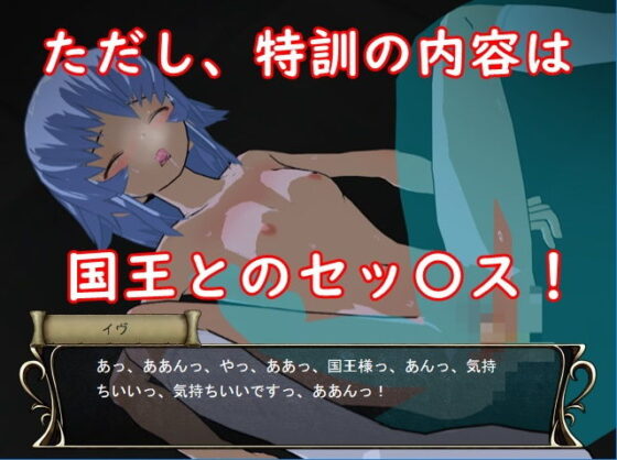 タクティクスディスペアー 〜終わらない絶望〜(鈴の音) - FANZA同人