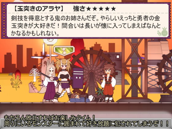 少年退魔伝アシタ 〜決戦！鬼ヶ城の段〜(マルメワークス) - FANZA同人