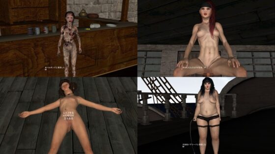 シーワールド2(vagrantsx) - FANZA同人