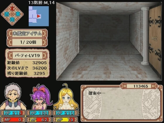 ダンジョンオブエロチックマスター(るしまる堂) - FANZA同人