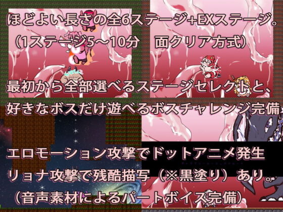 【動作改善アップデート】星の淀ちゃん〜YODO:Chaos Star Ch○ldren〜(ヒロカワミズキ（スタジオ・ジナシスタ！！）) - FANZA同人