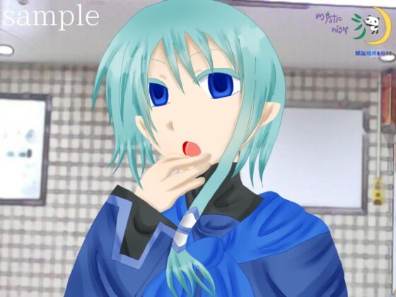 螺旋境界を越えて(mystic night) - FANZA同人