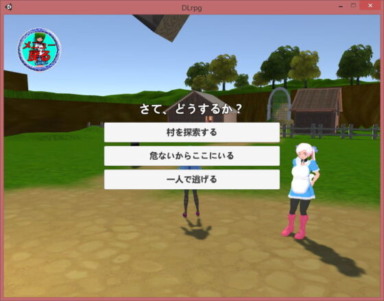 監禁少女 〜始まり〜(キマイラ) - FANZA同人