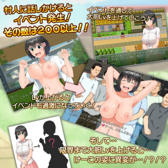 むっち無知 カンちがいなか生活(愚痴ヲタ畑) - FANZA同人