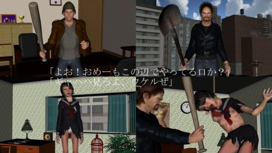 屍都(vagrantsx) - FANZA同人