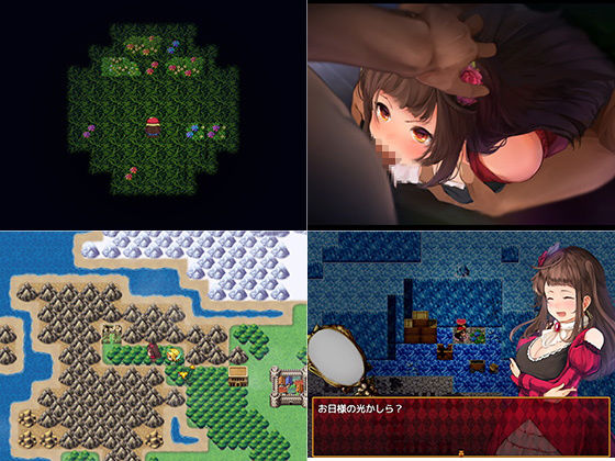 ソフィア王女と秘宝の書 Windows版(Nyc’s Land) - FANZA同人