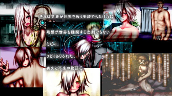 【無料】ENDLAND(メランコル) - FANZA同人