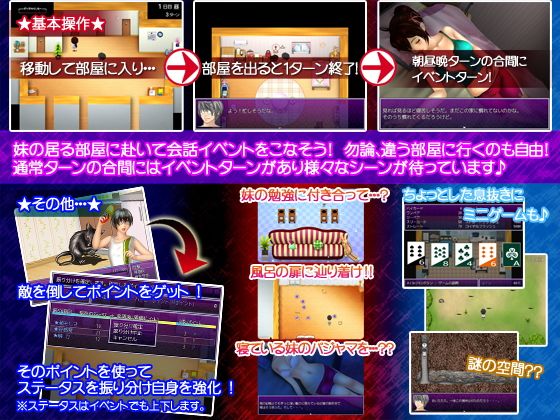 サマー・はうす〜変態兄妹、Hな夏時間〜(くりる) - FANZA同人