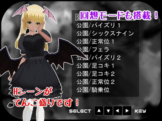 サキュバスナイトメア2〜サキュバス館の主〜(Animism) - FANZA同人