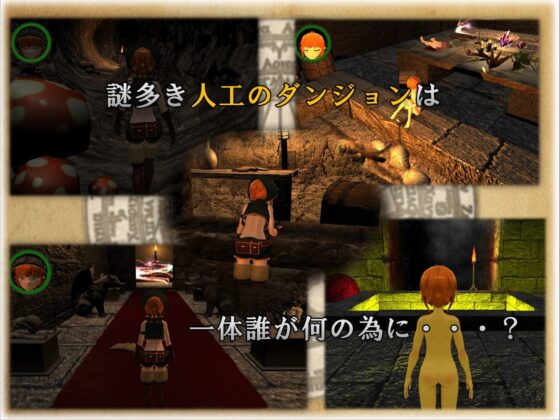 Dungeon of Nursery 苗床のダンジョン(ぽむぽむペイン) - FANZA同人