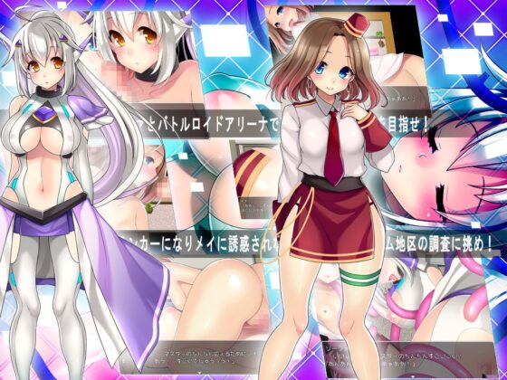 セクサロイドアセンブリ(ぴーちパレット) - FANZA同人