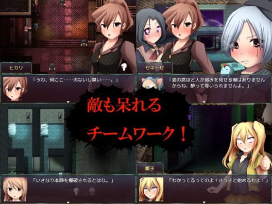 IOB2〜怒りのオカルト部長〜(雨乞い工房) - FANZA同人