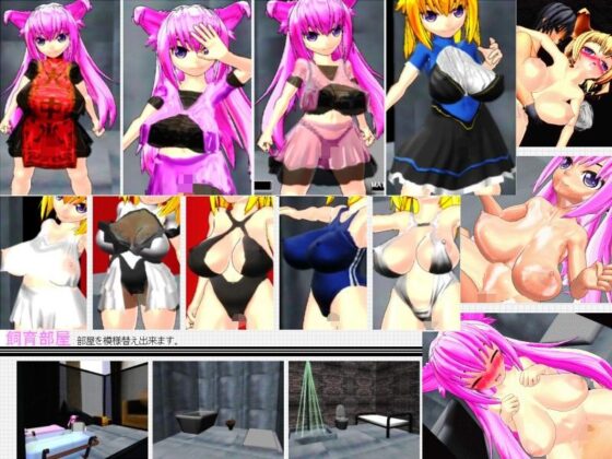 爆乳エルフちゃん飼育生活(eモーション) - FANZA同人