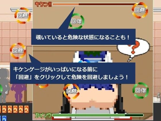 女子トイレを覗く話(MuMu-Factory) - FANZA同人