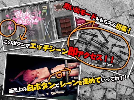 ビシバシのノエルちゃん(Baked Strontium) - FANZA同人