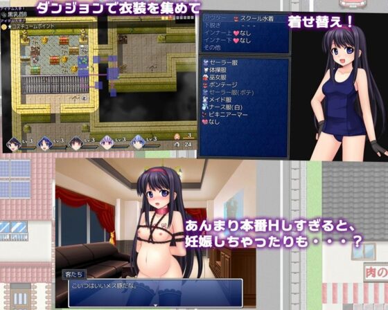 行け！！ 鳴神学園オカルト研究部(ルさんちまん) - FANZA同人