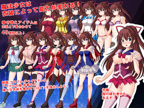 淫乱魔法少女ユリ ストレスバスター(サイレント4) - FANZA同人