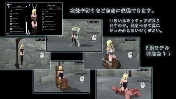 シンデレラ・エスケープR18(はじめ) - FANZA同人