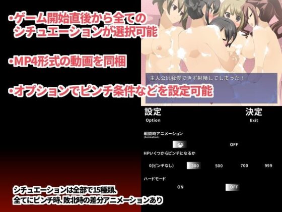 うごく戦うCG集(excessm) - FANZA同人