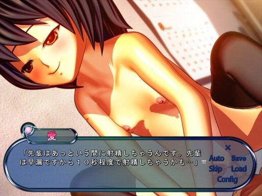 S-exChange(L☆B Friends) - FANZA同人