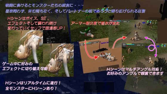 Knight’s Blade Online(SEMASEB WORKS) - FANZA同人