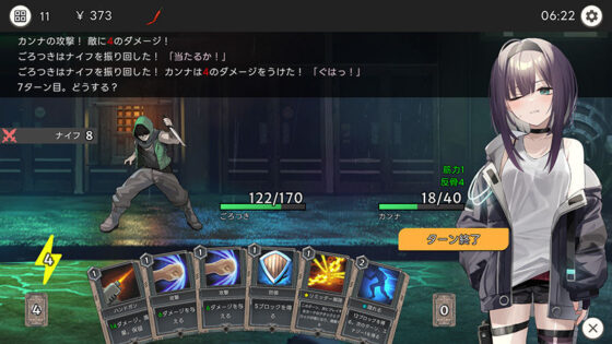 Dead-End City: 退廃の街の少女(AleCubicSoft) - FANZA同人