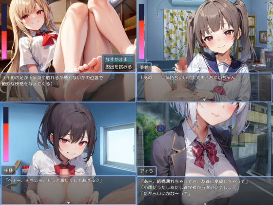 色仕掛けの青春(マゾ受け絶頂M男) - FANZA同人