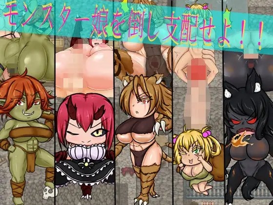 Breeding Hero Chronicles