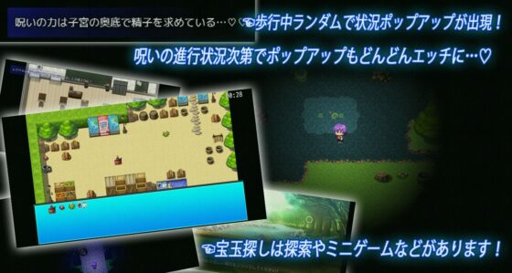 淫羅様の呪い～マラ様の神聖な精子～ [苦悩の☆] | DLsite 同人 - R18