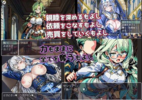 Maze Saga: Adventurers of Sin and Pleasure