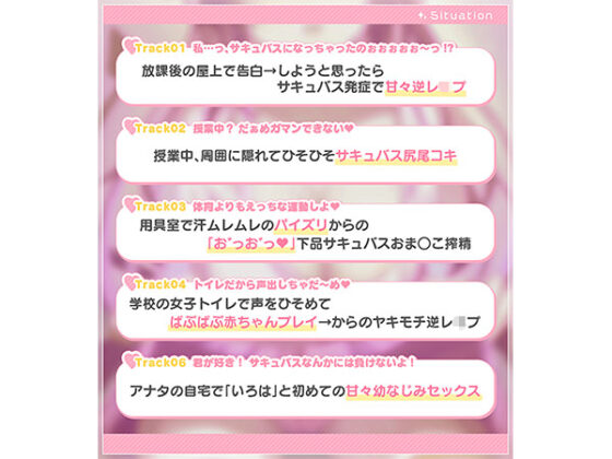 【DL版】恋愛おま○こシンドローム 