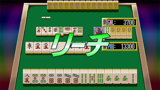 【DL版】【E15】アイドル麻雀ファイナルロマンス2・R・4 通常版【全年齢向け】 