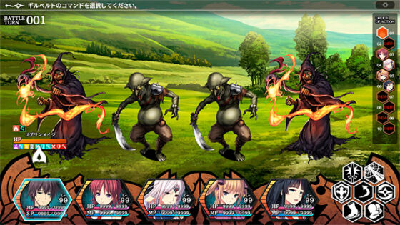 【DL版】カオスドミナス 