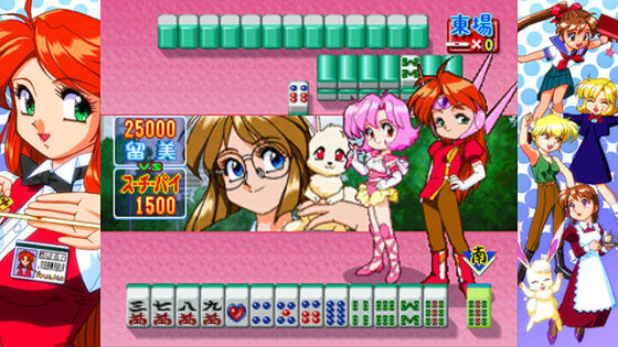 【DL版】【E15】アイドル雀士スーチーパイ Sトリビュート for PC 特装版【全年齢向け】 