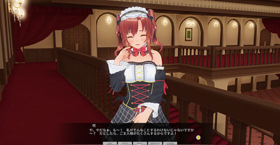 Custom Order Maid 3D2 Character Pack: Naturally Sadistic Little Devil [With Night & H Events DLC Bundle]